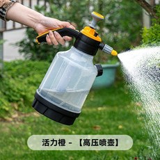 氣壓式噴水壺家用澆花大容量噴霧瓶消毒灑水壺園藝手動防爆壺, 大容量莫蘭迪橙-3升耐用 一鍵鎖水/送配,噴水/噴霧壺+測量杯+鎖釦+消毒+清洗+, 1個