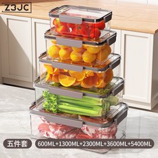 Z3JC 冰箱儲物盒食品級廚房專用整理蔬菜水果保鮮密封冷凍儲物盒子神器, 1個, 超值五件套裝【600ml+1300ml+2300ml+360:如圖