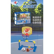 兒童檯球玩具組 親子互動桌球遊戲 休閒桌遊玩具 幼稚園禮品推薦, ZY8402二合一電動球門套裝【大禮44, 1個