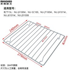 오븐그릴망 홈핑 석쇠망 집에서고기굽기 바닥높임 그릴 오븐석쇠 그리들 제과 제빵 베이킹, 15리터스틸그릴그리드279x240mm