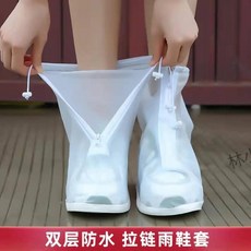 【台灣出貨】2024新款雨靴套中筒套防雪防污下雨雪天男女鞋套防水層加厚耐磨加, 加厚高品質*咖啡色,M碼【37-38鞋碼】【耐磨款】-建議拍