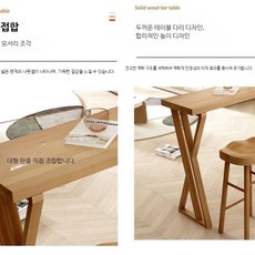 원목 높은 바테이블 세트 가정용 카페 인테리어 스탠딩 테이블, 8_원목 두께 4.5cm 220x40x105