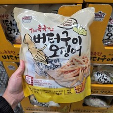 코스트코 버터구이 오징어 촉촉한 오징어구이 버터구이 개별포장 영화관 맥주 마른 안주 주전부리, 1개, 536g
