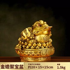 純銅金蟾招財擺件旺財金蟬三足蟾蜍辦公, 1件, 金蟾聚寶盆小號:如圖所示