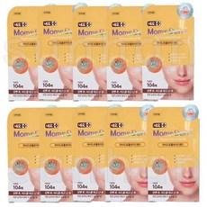 네오 맘스덤 하이드로콜로이드밴드 대용량104매/여드름/상처/점뺀후/패치/밴드, 10개