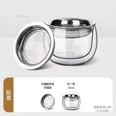 超新有限公司 雙層玻璃茶壺 150ml 懶人泡茶神器, 1個, 150ml 來福茶漏+玻璃雙層泡茶壺（帶硅膠蓋）