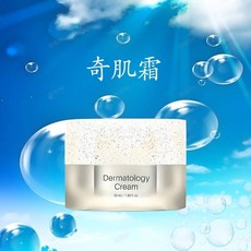 力曼 奇肌霜 50mL, 1個, 活妍奇肌霜