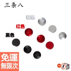 富士 X100 100s X20 X10 M3 M6 M7 相機快門按鈕 增高鈕，提升操控性與舒適度, 1個, 紅,平型