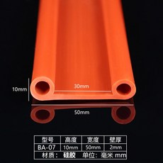 타입 도어 고무 실링 스트립 접착 씰 자체 단열 창문 테이프 방음, BA 07/50 10