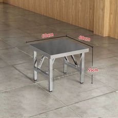 업소용테이블 스텐 사각 접이식 불판 식당 주점 매장 고기집 스테인리스 보관 수납, 1개, 초두꺼운 60x60x55