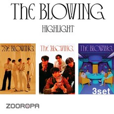 [3종세트] 하이라이트 HIGHLIGHT 미니앨범 3집 The Blowing