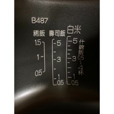 象印 NP-ZAF10(6人)黑金剛內鍋 B-487，原廠配件，導熱均勻，不沾易洗，六人份, 1個