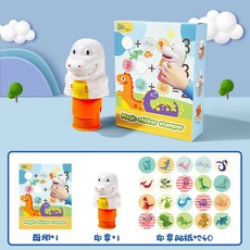 魔法印章 兒童獎勵貼紙書印章 男女孩卡通無痕防水印章玩具, 1個, 恐龍豪華款（筆+圖冊+240印章）
