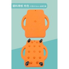 실내 롤러보드 바퀴 달린 썰매 유치원 유아체육 균형, 1개, 주황 대형