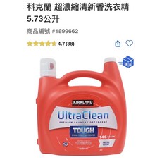 Kirkland Signature 科克蘭 超濃縮清新香洗衣精, 1個, 5.73L