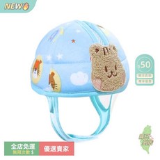 O 學步帽 防撞帽 防摔帽 爬行帽 嬰兒安全帽 寶寶安全防護帽 寶寶學步安全帽, 1個, 藍底松鼠