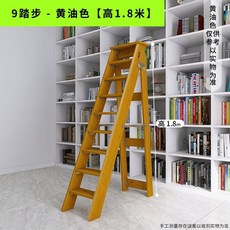 이층침대 사다리 원목 침대 난간 우드 계단 벙커 복층, T. 노란색 pomelo 색상 9 단계 1.8 미터 높