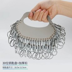 하이큐 부실 키링 굿즈 키홀더 열쇠 세트 이름 고등학교 트레이딩 5종, 1개, T. 30단 두꺼운 판 + 두꺼운 퀵 릴리즈 버클