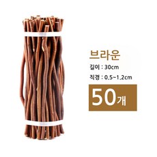 키득키득 벌크포장 마크라메 천연 나무막대 브라운, WD2120___30cm__ 50개입_1봉, 단일, 50개