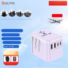 자이클랩 해외여행용멀티어댑터 여행용 플러그 어댑터, 퍼플 2USB+2TYPE-C, 기본 색상