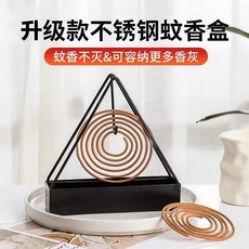 北歐鐵藝蚊香架 附接灰盤, 三角蚊香架【黑色】