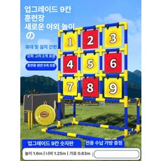 플라잉 디스크 던지기 과녁판 학교 체육 시간 교구재 단체 놀이 프리스비 던지기 점수 지지대, 1개, 3. 레드옐로우 125x83x160+디스크9개