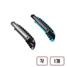 화신)스마트컷터, 1세트, (350로터리+351슬라이드)각 1개씩 총 2개