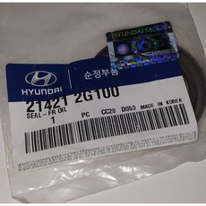 현대모비스 현대자동차 소나타 DN08 소나타 NF LF 21421-2G100 타이밍 리데나 오일 씰 모비스 순정 신품 214212G100 42-55-7