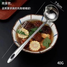 304不鏽鋼隔油勺 長柄木柄湯勺, 1套