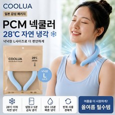 쿨루아 PCM 아이스 넥쿨러 넥밴드 넉넉한 L사이즈, 1개, 스카이블루 1개, 스카이블루