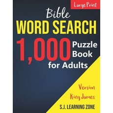 1 000: Bible Word Search Puzzle Book for Adults: King James Version (Large Print) Paperback, Independently Published