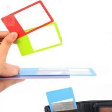 초아디자인 카드형 돋보기 돋보기명함, 사각형B