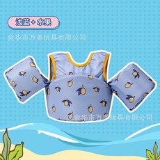 兒童手臂浮力圈 - 兒童泳圈 游泳圈 手臂泳圈 兒童游泳圈 手臂圈 泳圈 兒童救生衣, 背心款浮力衣淺藍水果, 1個, 背心款浮力衣淺藍水果