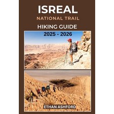 (英文圖書)Israel National Trail Hiking Guide 2025 - 2026: Discover Sacred Sites Desert Wo... 平裝版, Independently Published, 英文