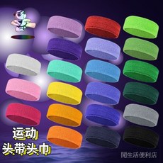 運動頭帶吸汗帶男女跑步健身瑜伽籃球透氣束髮頭巾頭戴彈力多巴胺, 1個, 18#綠水青山,單衹裝