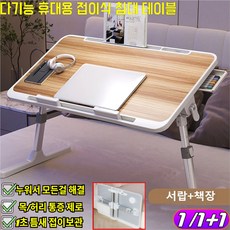 접이식 노트북 테이블 침대 자동차 랩 데스크 다기능 휴대용 시트 음식, 그레이
