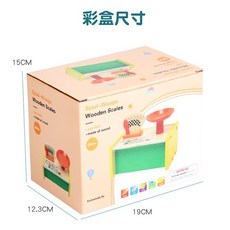 益智教具E3K 木製過家家秤重玩具 創意模擬台秤 結帳家家酒玩具, 彩盒微凹（商品完整、已折扣、自用可選）