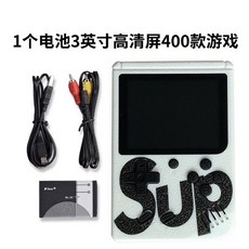 電動玩具 電玩懷舊遊戲400合1 800合1 經典懷舊 掌上遊戲機, 白色400合1, 1個