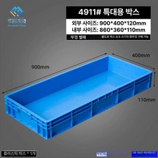 농업용 플라스틱 운반 트롤리 구르마 리어카 상자 다용도, 1개, 34.   900x400x120mm