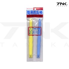 【漁魂釣具行】幸福TANAKA 簡易脫鉤棒 解鉤器 2入1組 釣魚配件, 1個, 大