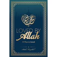 (영문도서) Loved By Allah: 30 Ways to Jannah Paperback, Baab Publishing, English, 9781915690104