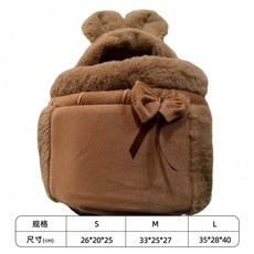 강아지 앞가방 워머 띠 포대기 반려견 애견 가방 이동 고양이 슬링백, D. 브라운 백-기모 두꺼운 대형