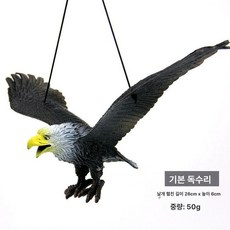 비둘기 퇴치 독수리 모형 흰머리 가짜 pvc 쫒기 모조 부엉이 소품, 1. PVC 독수리, 1개, 기본 색상