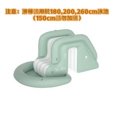 升級加厚充氣泳池 戶外球池 滑梯【防側翻】, 1個