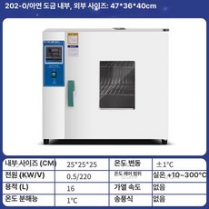 산업용 오븐기 드라이 드라이오븐 경화기 고온 실험용 열풍, 아연도금 송풍 기능 없음(용량 16L)