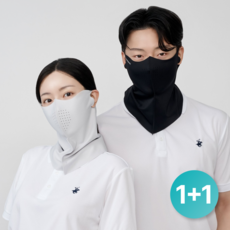 로렌드 자외선차단 숨쉬기 편한 쿨 스포츠 마스크 1+1