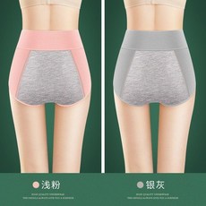 生理內褲 高腰純棉抗菌生理褲, 2條裝 粉色+灰色 ,2XL 72.5-85.0公斤