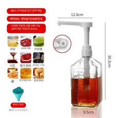 소스펌프 카페 대용량 5ml 상업용 양념통 소스통 양념, 20ml 잼 1100 유리 깔때기+컵 포함, 1개, 기본 색상