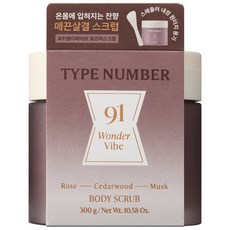 [AD] 타입넘버 바디스크럽 저자극 피부결개선, no.91 원더바이브, 1개, 300g