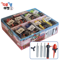 헬리콥터 날리기 1+1 총2개 출고 플라이 야외놀이 새총 헬기 프로펠라 완구